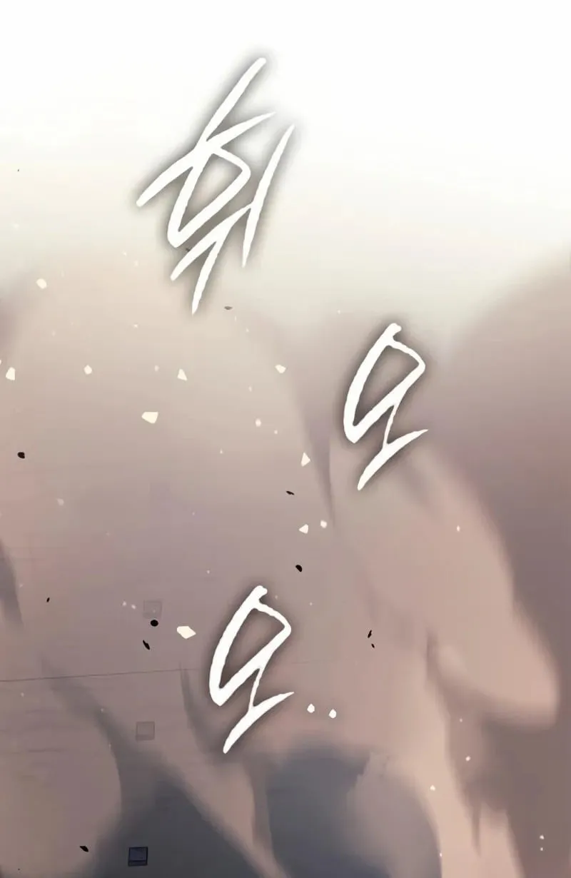 Rebirth of the Divine Demon การหวนค_นของมารสวรรค_ผ_พ_ช_ตใต_หล_า ตอนที่ ตอนที่ 8 รูปที่ 12