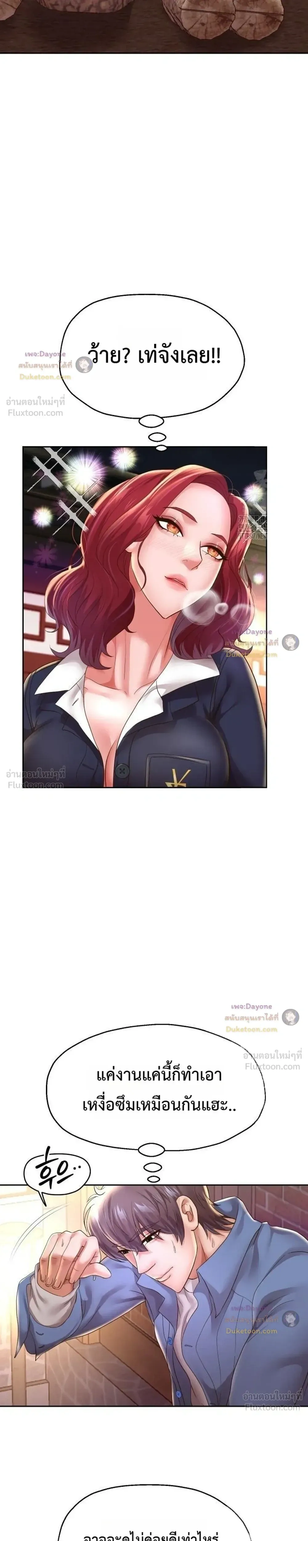 Doujin-Lc- อ่าน โดจิน มังฮวา เกาหลี ญี่ปุ่น จีน แปลไทย Reborn with a big dick! ขอเกิดใหม่ให้เจ้าโลกใหญ่ทีเถอะครับ! ตอนที่ 1 2 3 4 5 6 7 8 9 10 11 12 13 14 ฟรี ไม่มีโฆษณา อ่าน โดจิน Manhwa เกาหลี ญี่ปุ่น จีน เรามีครบ คัดมาให้เน้นๆ โดจิน 18+ รับประกันความฟินโดย  Doujin Lc