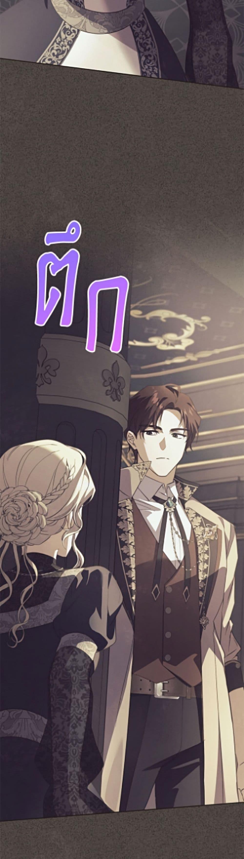 Manga-lc-com อ่านมังงะ อ่านการ์ตูน ออนไลน์ ฟรี Immoral Duke’s Family Needs to be Homeschooled ตอนที่ 1 2 3 4 5 6 7 8 9 10 11 12 13 14 ฟรี ไม่มีโฆษณา Manga-lc - อ่าน มังงะ อ่าน การ์ตูน ออนไลน์ อ่านมังงะ ฟรี