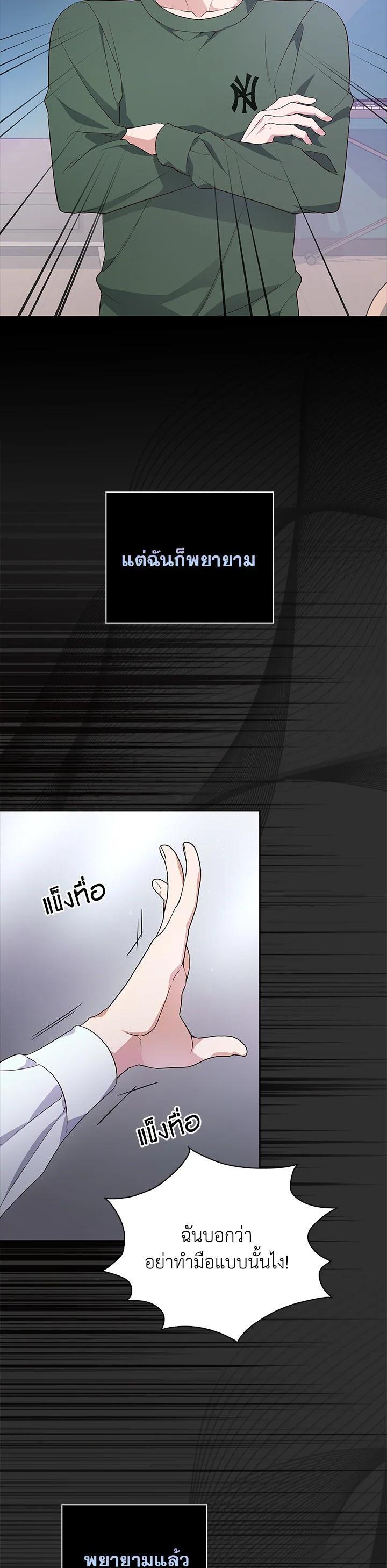 Manga-lc-com อ่านมังงะ อ่านการ์ตูน ออนไลน์ ฟรี In This Life, the Greatest Star in the Universe ตอนที่ 1 2 3 4 5 6 7 8 9 10 11 12 13 14 ฟรี ไม่มีโฆษณา Manga-lc - อ่าน มังงะ อ่าน การ์ตูน ออนไลน์ อ่านมังงะ ฟรี