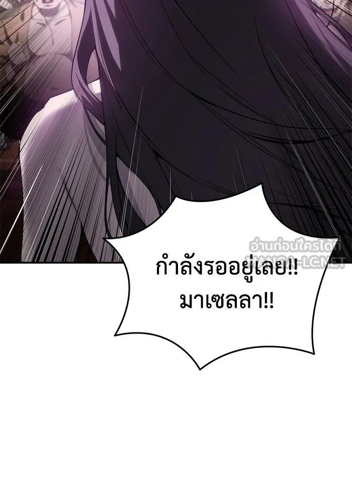 ยอดนักดาบผู้โอบอุ้มดารา ตอนที่ 35 รูปที่ 99