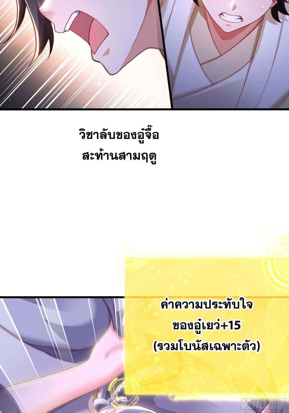 Manga-lc-com อ่านมังงะ อ่านการ์ตูน ออนไลน์ ฟรี Reborn as the Strongest Wu Dalang in the Water Margin World ตอนที่ 1 2 3 4 5 6 7 8 9 10 11 12 13 14 ฟรี ไม่มีโฆษณา Manga-lc - อ่าน มังงะ อ่าน การ์ตูน ออนไลน์ อ่านมังงะ ฟรี