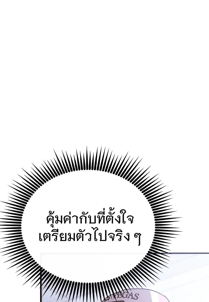 บันทึกรักลูกสาวเจ้าพ่อ ตอนที่ 17 รูปที่ 40