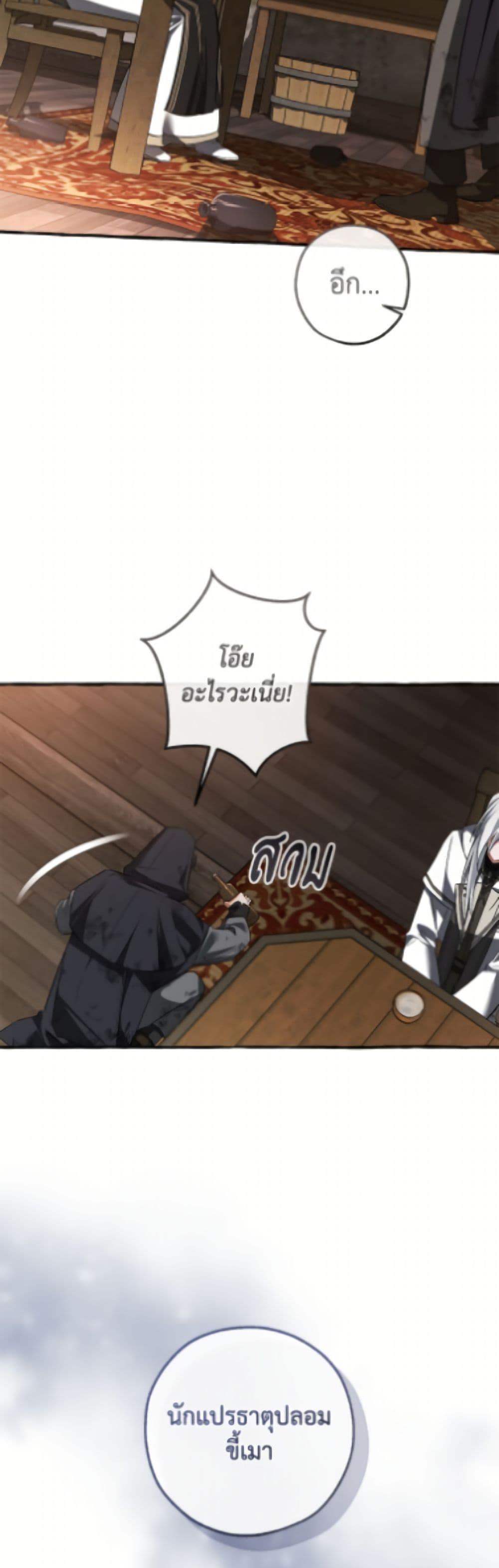 Manga-lc-com อ่านมังงะ อ่านการ์ตูน ออนไลน์ ฟรี Trash of the Count’s Family ตอนที่ 1 2 3 4 5 6 7 8 9 10 11 12 13 14 ฟรี ไม่มีโฆษณา Manga-lc - อ่าน มังงะ อ่าน การ์ตูน ออนไลน์ อ่านมังงะ ฟรี