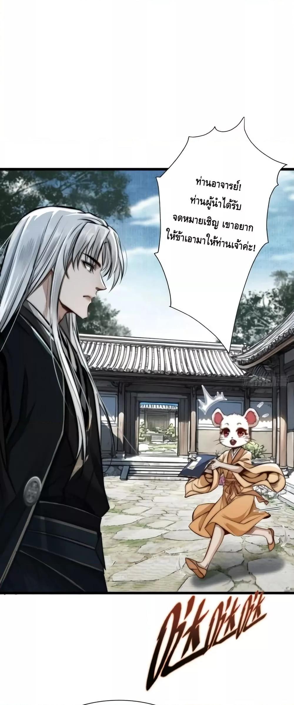 Manga-lc-com อ่านมังงะ อ่านการ์ตูน ออนไลน์ ฟรี MyCultivation ตอนที่ 1 2 3 4 5 6 7 8 9 10 11 12 13 14 ฟรี ไม่มีโฆษณา Manga-lc - อ่าน มังงะ อ่าน การ์ตูน ออนไลน์ อ่านมังงะ ฟรี