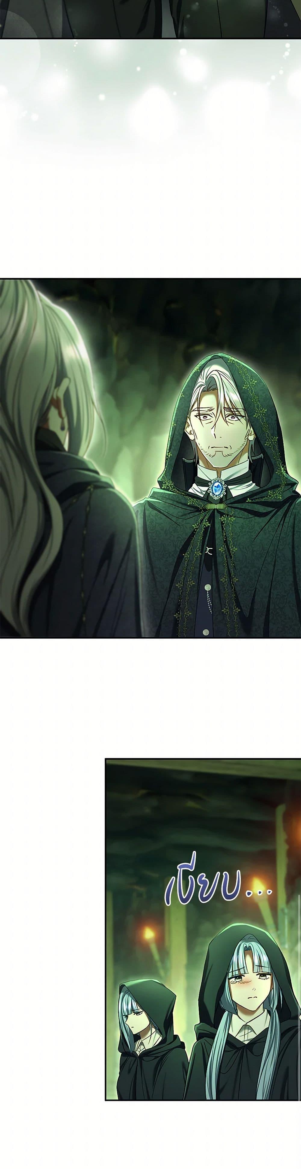 Manga-lc-com อ่านมังงะ อ่านการ์ตูน ออนไลน์ ฟรี The Villain’s Match Is Too Perfect ตอนที่ 1 2 3 4 5 6 7 8 9 10 11 12 13 14 ฟรี ไม่มีโฆษณา Manga-lc - อ่าน มังงะ อ่าน การ์ตูน ออนไลน์ อ่านมังงะ ฟรี