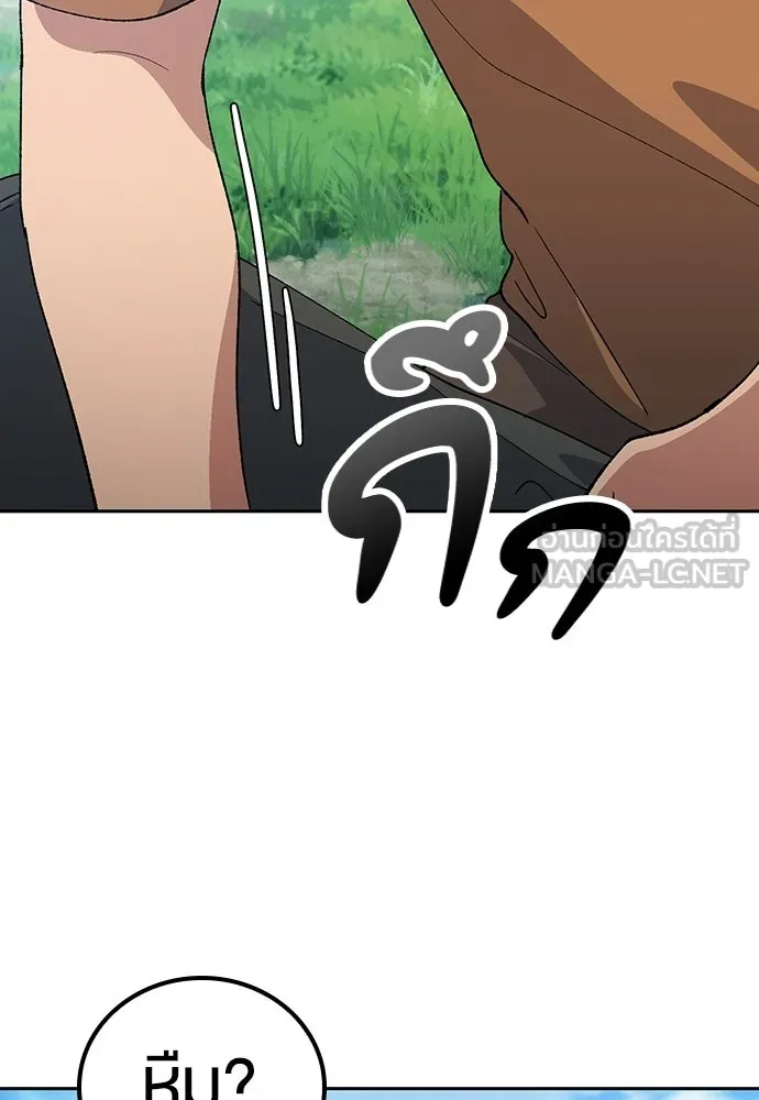 ตั้งแคมป์ฮีลใจในต่างโลก ตอนที่ 82 รูปที่ 3