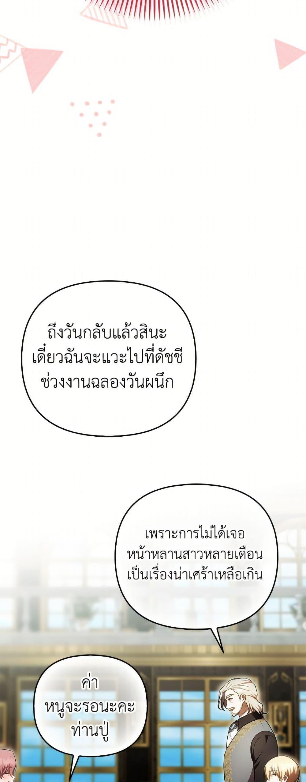 Manga-lc-com อ่านมังงะ อ่านการ์ตูน ออนไลน์ ฟรี It’s My First Time Being Loved ตอนที่ 1 2 3 4 5 6 7 8 9 10 11 12 13 14 ฟรี ไม่มีโฆษณา Manga-lc - อ่าน มังงะ อ่าน การ์ตูน ออนไลน์ อ่านมังงะ ฟรี