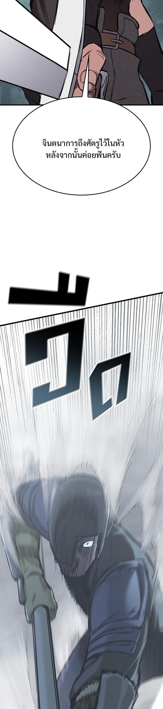 Manga-lc-com อ่านมังงะ อ่านการ์ตูน ออนไลน์ ฟรี Eternally Regressing Knight ตอนที่ 1 2 3 4 5 6 7 8 9 10 11 12 13 14 ฟรี ไม่มีโฆษณา Manga-lc - อ่าน มังงะ อ่าน การ์ตูน ออนไลน์ อ่านมังงะ ฟรี