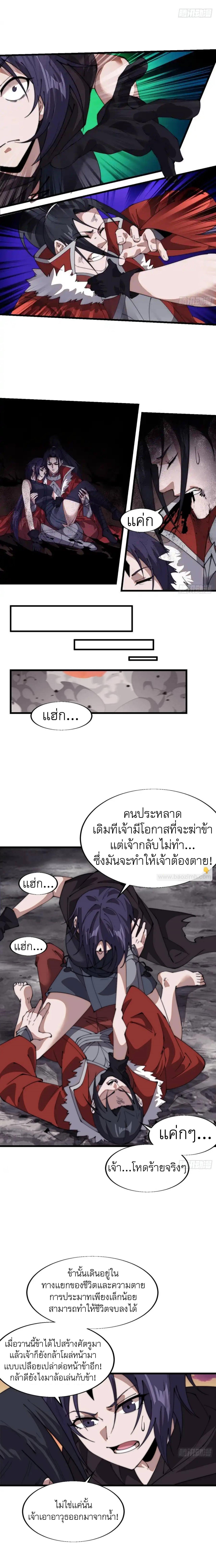 Manga-lc-com อ่านมังงะ อ่านการ์ตูน ออนไลน์ ฟรี It Starts With A Mountain ตอนที่ 1 2 3 4 5 6 7 8 9 10 11 12 13 14 ฟรี ไม่มีโฆษณา Manga-lc - อ่าน มังงะ อ่าน การ์ตูน ออนไลน์ อ่านมังงะ ฟรี