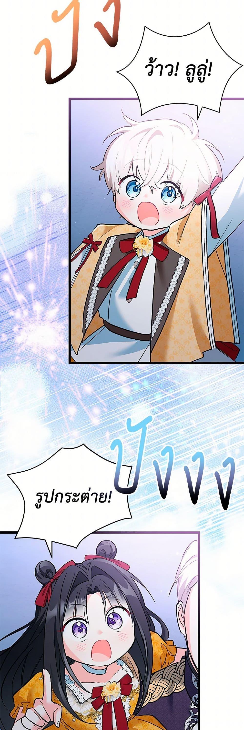 Manga-lc-com อ่านมังงะ อ่านการ์ตูน ออนไลน์ ฟรี Obsessed With Hazel the Sweet Witch ตอนที่ 1 2 3 4 5 6 7 8 9 10 11 12 13 14 ฟรี ไม่มีโฆษณา Manga-lc - อ่าน มังงะ อ่าน การ์ตูน ออนไลน์ อ่านมังงะ ฟรี