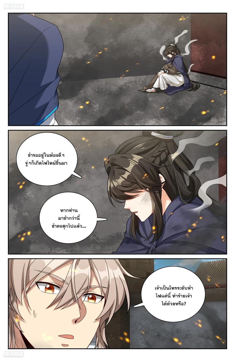 Manga-lc-com อ่านมังงะ อ่านการ์ตูน ออนไลน์ ฟรี Nightwatcher ตอนที่ 1 2 3 4 5 6 7 8 9 10 11 12 13 14 ฟรี ไม่มีโฆษณา Manga-lc - อ่าน มังงะ อ่าน การ์ตูน ออนไลน์ อ่านมังงะ ฟรี