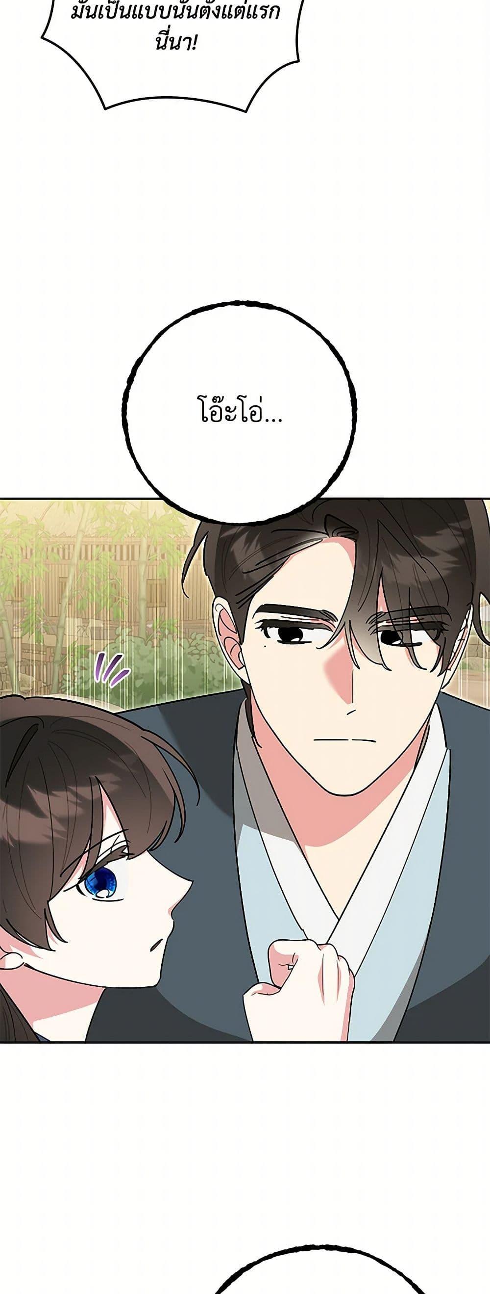 Manga-lc-com อ่านมังงะ อ่านการ์ตูน ออนไลน์ ฟรี Precious Daughter of the Greatest Martial Arts Villain ตอนที่ 1 2 3 4 5 6 7 8 9 10 11 12 13 14 ฟรี ไม่มีโฆษณา Manga-lc - อ่าน มังงะ อ่าน การ์ตูน ออนไลน์ อ่านมังงะ ฟรี