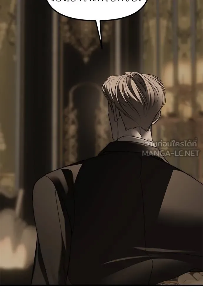 Undercover Chaebol ตอนที่ 93 รูปที่ 153