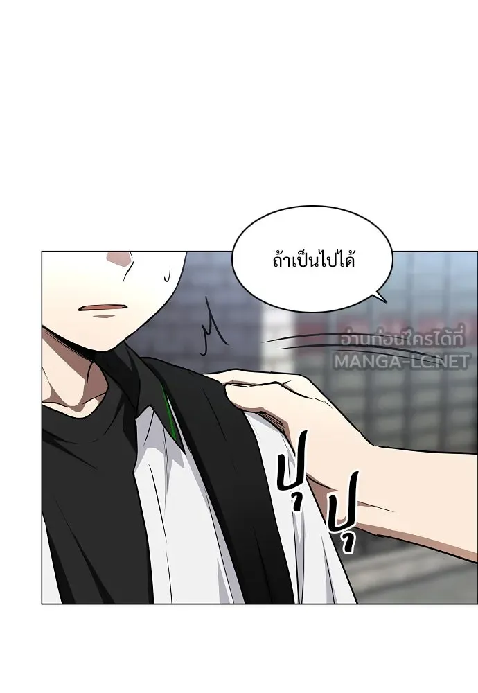 JAKDU ตอนที่ 50 รูปที่ 132