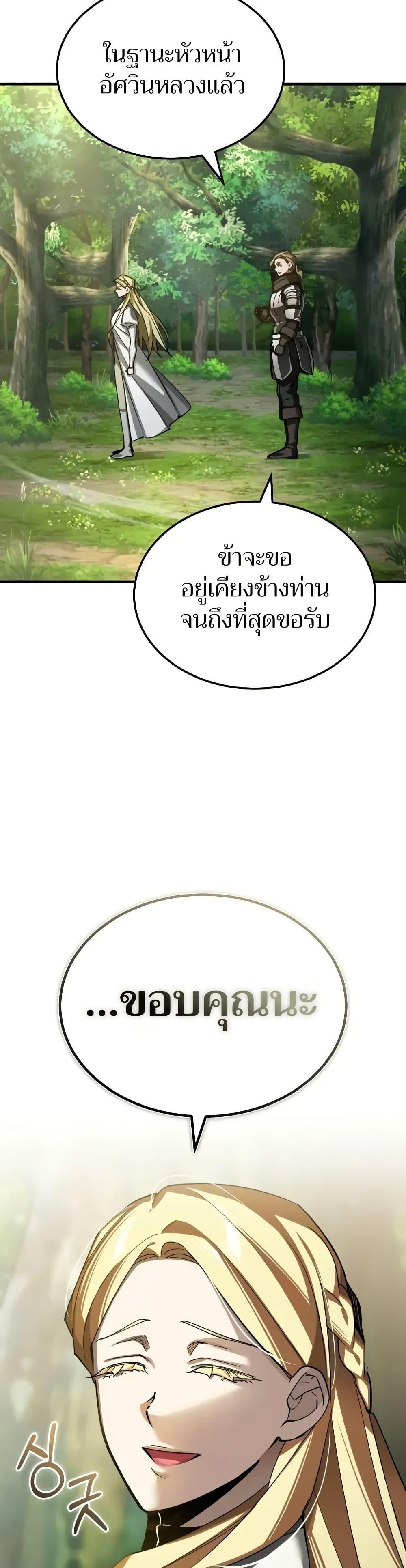 Manga-lc-com อ่านมังงะ อ่านการ์ตูน ออนไลน์ ฟรี The Heavenly Demon Can’t Live a Normal Life ตอนที่ 1 2 3 4 5 6 7 8 9 10 11 12 13 14 ฟรี ไม่มีโฆษณา Manga-lc - อ่าน มังงะ อ่าน การ์ตูน ออนไลน์ อ่านมังงะ ฟรี