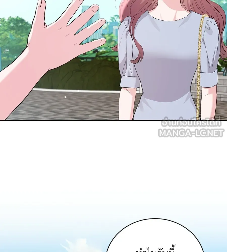 คิมหันต์นิรันดร ตอนที่ ตอนพิเศษ 3 (จบ) รูปที่ 171