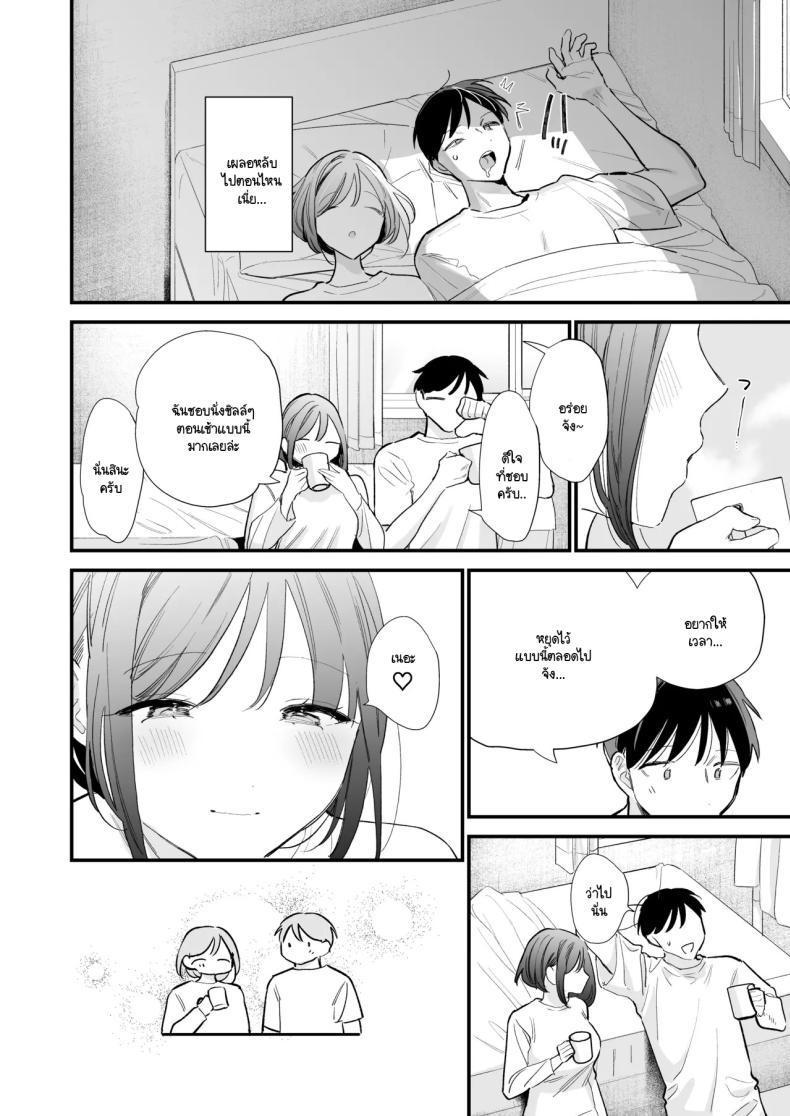 Doujin-Lc- อ่าน โดจิน มังฮวา เกาหลี ญี่ปุ่น จีน แปลไทย นัดเจอนอกบ้าน ไปต่อร้านเน็ตคาเฟ่ [amaTOUsengen (Tou)] Kyonyuu Otaku Joshi to NeCafe de Off-Pako After ตอนที่ 1 2 3 4 5 6 7 8 9 10 11 12 13 14 ฟรี ไม่มีโฆษณา อ่าน โดจิน Manhwa เกาหลี ญี่ปุ่น จีน เรามีครบ คัดมาให้เน้นๆ โดจิน 18+ รับประกันความฟินโดย  Doujin Lc