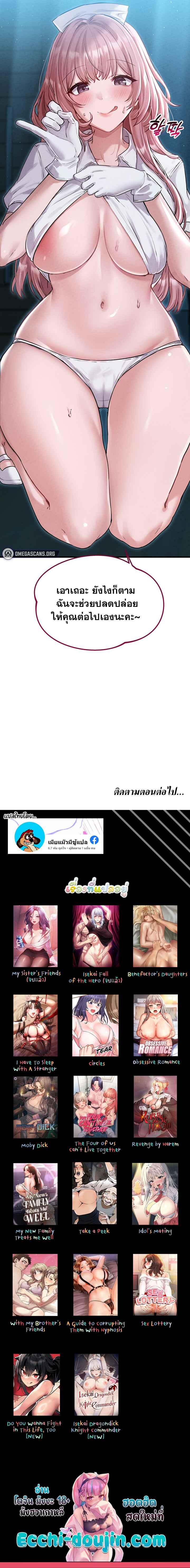 Doujin-Lc- อ่าน โดจิน มังฮวา เกาหลี ญี่ปุ่น จีน แปลไทย The Regressed Man ตอนที่ 1 2 3 4 5 6 7 8 9 10 11 12 13 14 ฟรี ไม่มีโฆษณา อ่าน โดจิน Manhwa เกาหลี ญี่ปุ่น จีน เรามีครบ คัดมาให้เน้นๆ โดจิน 18+ รับประกันความฟินโดย  Doujin Lc