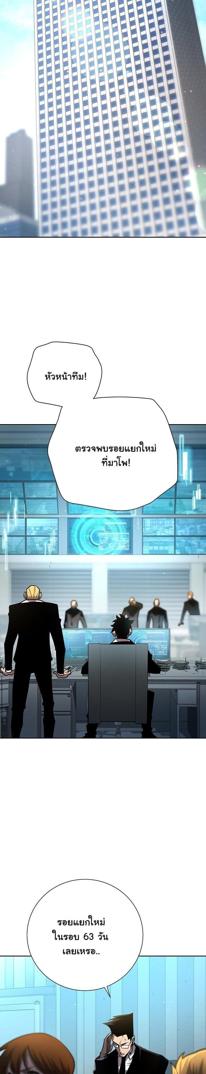 Manga-lc-com อ่านมังงะ อ่านการ์ตูน ออนไลน์ ฟรี The Sword God From a Ruined World ตอนที่ 1 2 3 4 5 6 7 8 9 10 11 12 13 14 ฟรี ไม่มีโฆษณา Manga-lc - อ่าน มังงะ อ่าน การ์ตูน ออนไลน์ อ่านมังงะ ฟรี