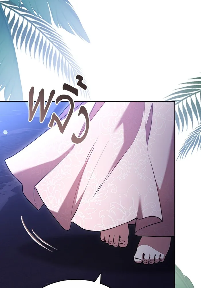 ละลายรักให้ล้นใจ ตอนที่ 46 รูปที่ 85