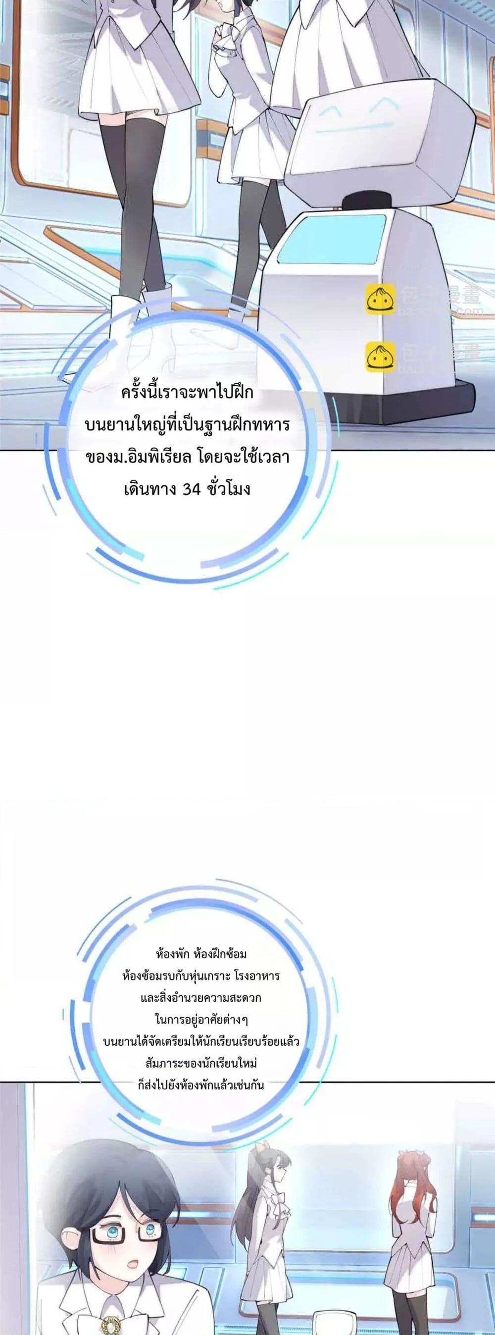 Manga-lc-com อ่านมังงะ อ่านการ์ตูน ออนไลน์ ฟรี MyMarriageWas ตอนที่ 1 2 3 4 5 6 7 8 9 10 11 12 13 14 ฟรี ไม่มีโฆษณา Manga-lc - อ่าน มังงะ อ่าน การ์ตูน ออนไลน์ อ่านมังงะ ฟรี