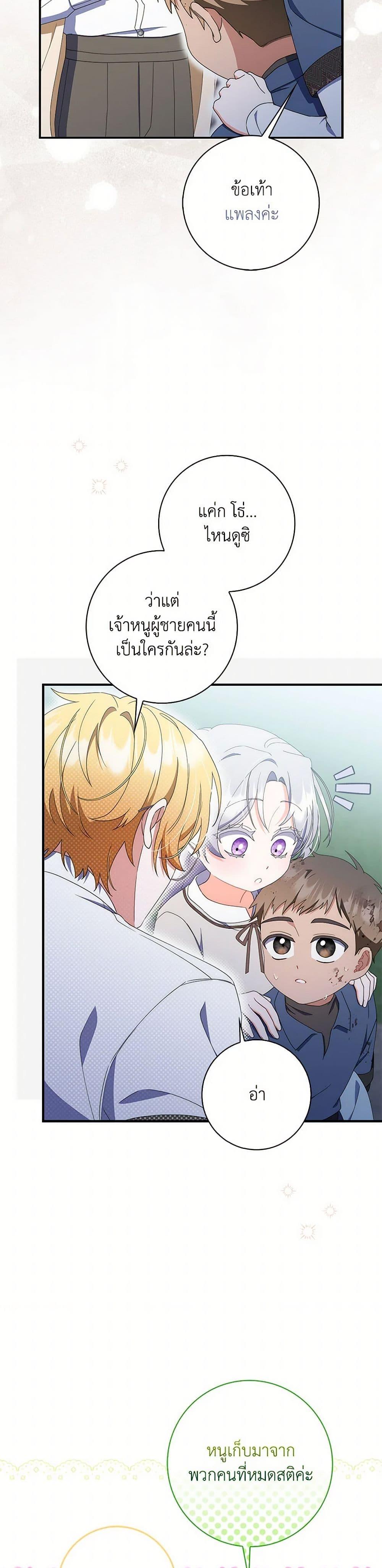 Manga-lc-com อ่านมังงะ อ่านการ์ตูน ออนไลน์ ฟรี I Listened to My Husband and Brought In a Lover ตอนที่ 1 2 3 4 5 6 7 8 9 10 11 12 13 14 ฟรี ไม่มีโฆษณา Manga-lc - อ่าน มังงะ อ่าน การ์ตูน ออนไลน์ อ่านมังงะ ฟรี