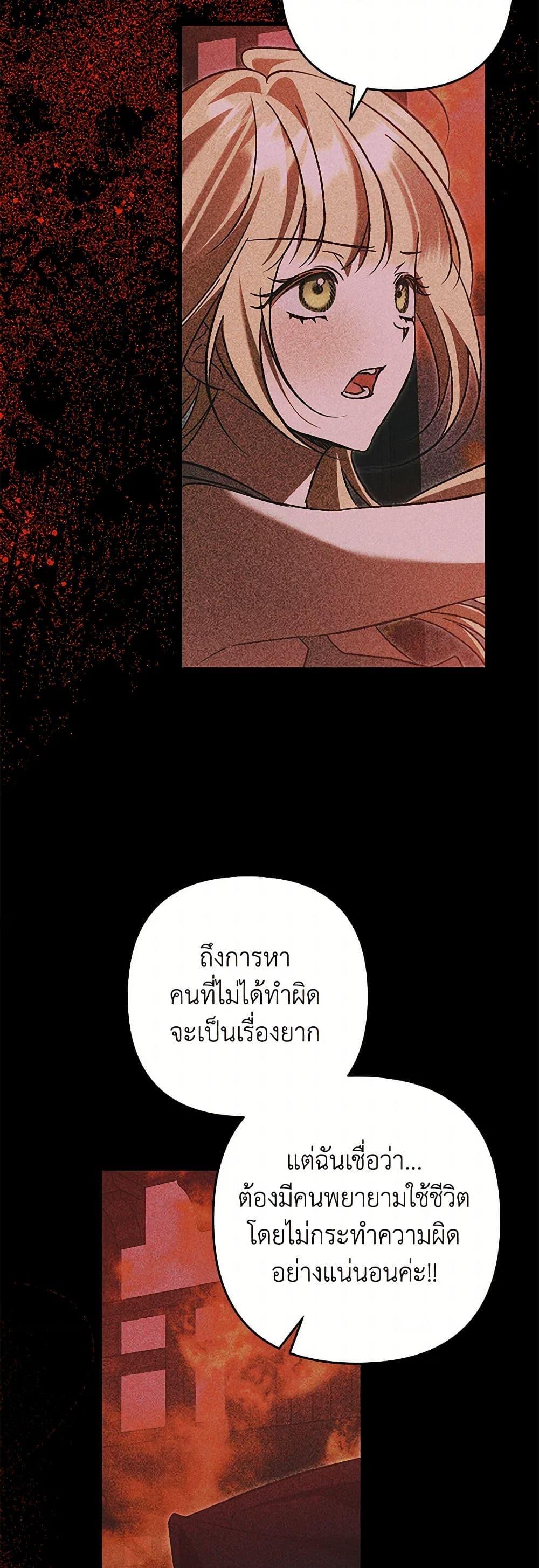 Manga-lc-com อ่านมังงะ อ่านการ์ตูน ออนไลน์ ฟรี The Male Lead Proposed to Me ตอนที่ 1 2 3 4 5 6 7 8 9 10 11 12 13 14 ฟรี ไม่มีโฆษณา Manga-lc - อ่าน มังงะ อ่าน การ์ตูน ออนไลน์ อ่านมังงะ ฟรี