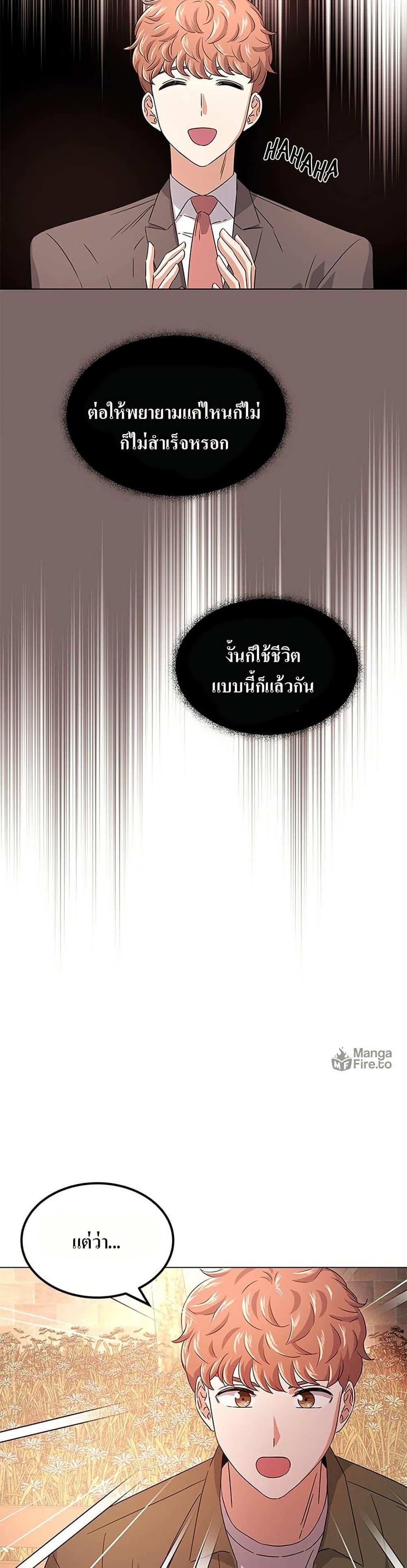 Manga-lc-com อ่านมังงะ อ่านการ์ตูน ออนไลน์ ฟรี Superstar Associate Manager ตอนที่ 1 2 3 4 5 6 7 8 9 10 11 12 13 14 ฟรี ไม่มีโฆษณา Manga-lc - อ่าน มังงะ อ่าน การ์ตูน ออนไลน์ อ่านมังงะ ฟรี