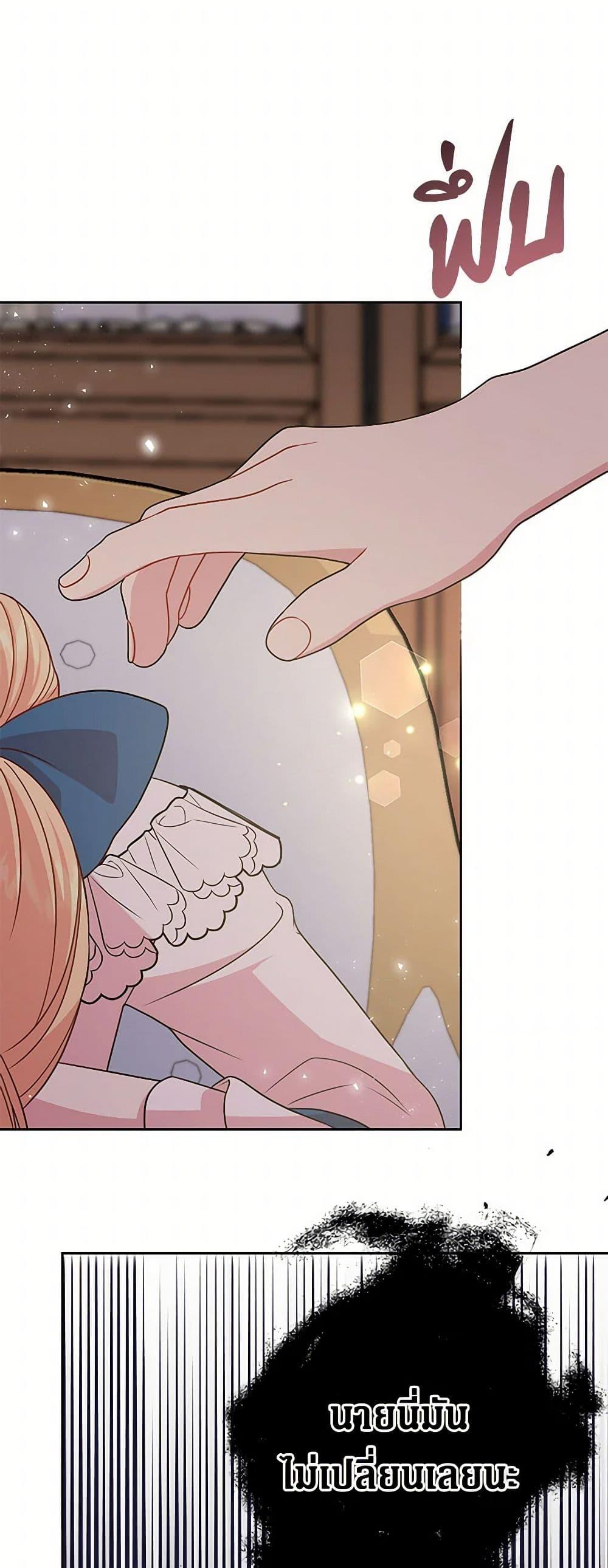 Manga-lc-com อ่านมังงะ อ่านการ์ตูน ออนไลน์ ฟรี My BFF is a Tyrant in Training ตอนที่ 1 2 3 4 5 6 7 8 9 10 11 12 13 14 ฟรี ไม่มีโฆษณา Manga-lc - อ่าน มังงะ อ่าน การ์ตูน ออนไลน์ อ่านมังงะ ฟรี