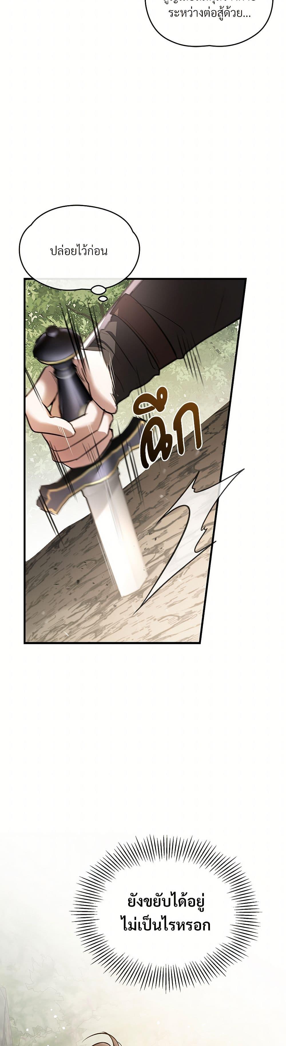 Manga-lc-com อ่านมังงะ อ่านการ์ตูน ออนไลน์ ฟรี The Night Without Shadows ตอนที่ 1 2 3 4 5 6 7 8 9 10 11 12 13 14 ฟรี ไม่มีโฆษณา Manga-lc - อ่าน มังงะ อ่าน การ์ตูน ออนไลน์ อ่านมังงะ ฟรี