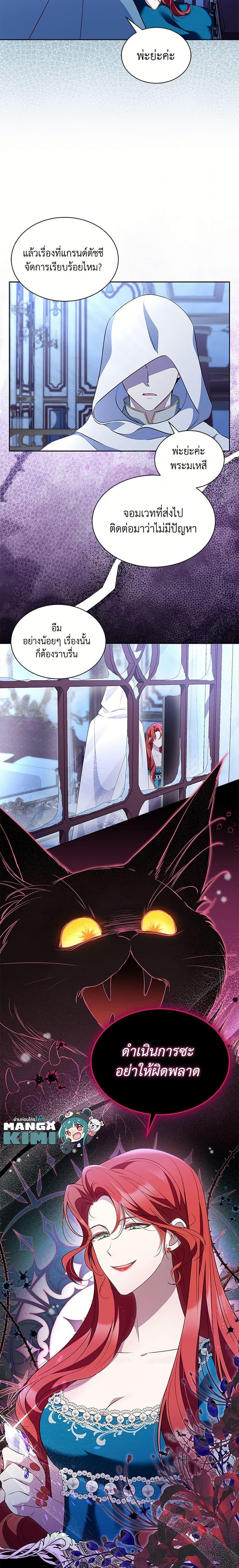 Manga-lc-com อ่านมังงะ อ่านการ์ตูน ออนไลน์ ฟรี Obsessed With Shuelina ตอนที่ 1 2 3 4 5 6 7 8 9 10 11 12 13 14 ฟรี ไม่มีโฆษณา Manga-lc - อ่าน มังงะ อ่าน การ์ตูน ออนไลน์ อ่านมังงะ ฟรี