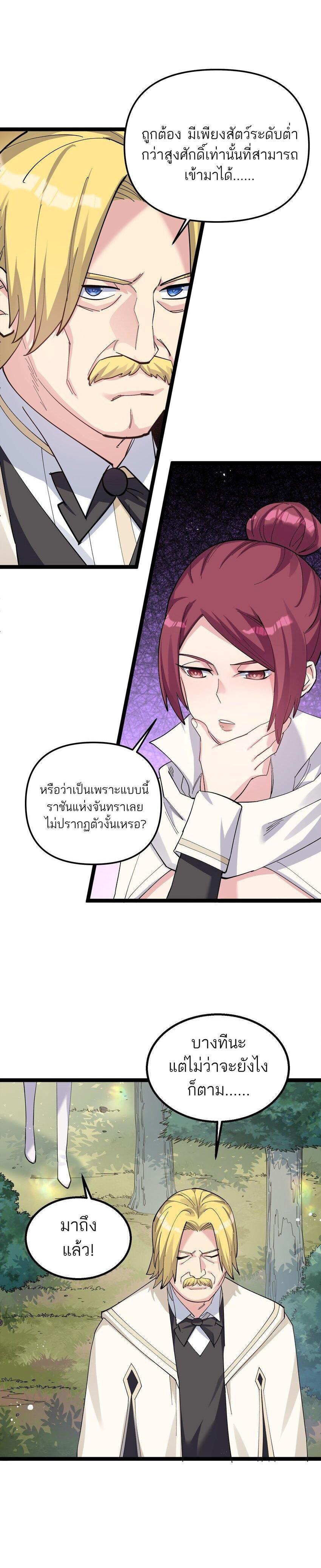 Manga-lc-com อ่านมังงะ อ่านการ์ตูน ออนไลน์ ฟรี I Look Too Much Like The Boss And The World Actually Believes It ตอนที่ 1 2 3 4 5 6 7 8 9 10 11 12 13 14 ฟรี ไม่มีโฆษณา Manga-lc - อ่าน มังงะ อ่าน การ์ตูน ออนไลน์ อ่านมังงะ ฟรี