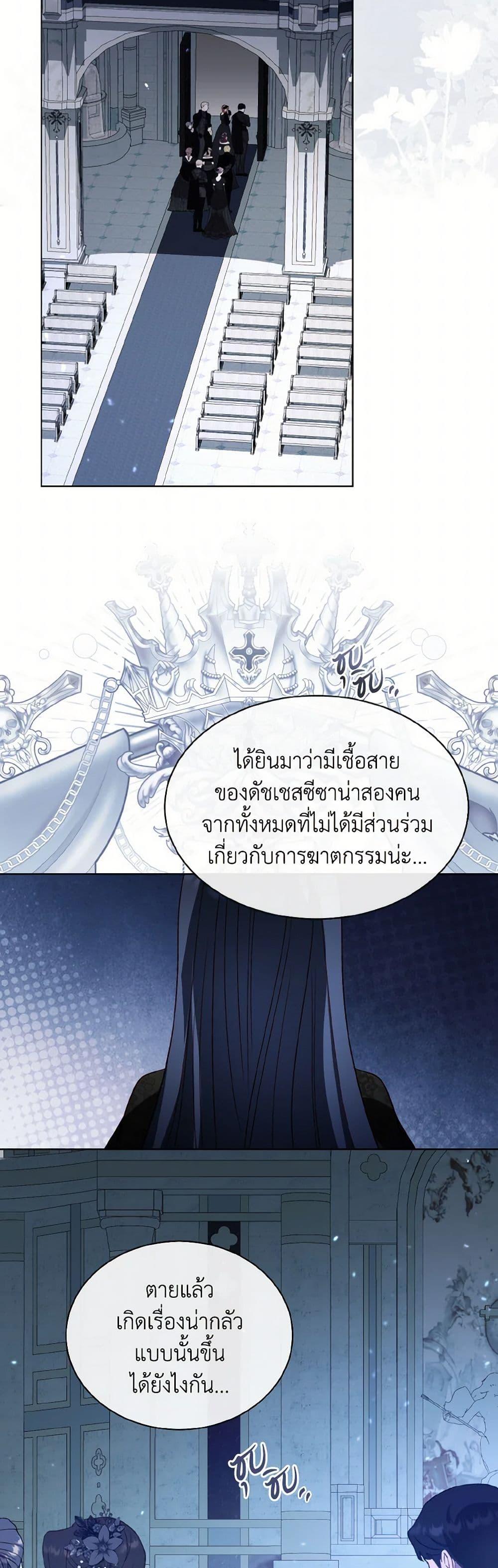 Manga-lc-com อ่านมังงะ อ่านการ์ตูน ออนไลน์ ฟรี My Father, the Possessive Demi-God ตอนที่ 1 2 3 4 5 6 7 8 9 10 11 12 13 14 ฟรี ไม่มีโฆษณา Manga-lc - อ่าน มังงะ อ่าน การ์ตูน ออนไลน์ อ่านมังงะ ฟรี