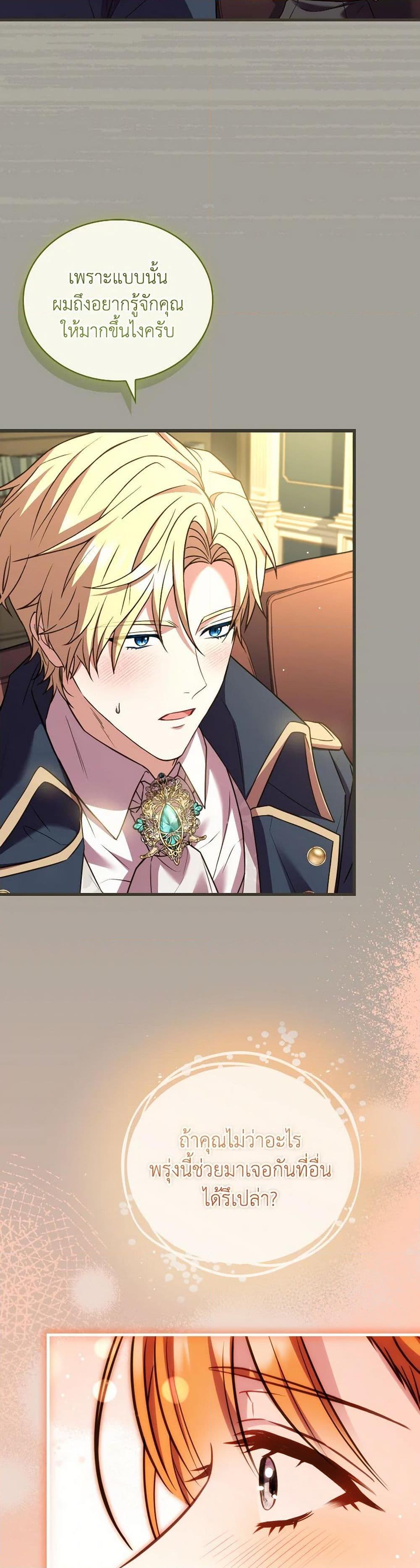 Manga-lc-com อ่านมังงะ อ่านการ์ตูน ออนไลน์ ฟรี The Price Of Breaking Up ตอนที่ 1 2 3 4 5 6 7 8 9 10 11 12 13 14 ฟรี ไม่มีโฆษณา Manga-lc - อ่าน มังงะ อ่าน การ์ตูน ออนไลน์ อ่านมังงะ ฟรี