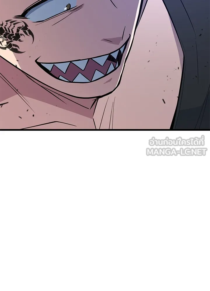 ราชาลานประลอง ตอนที่ 19 รูปที่ 21