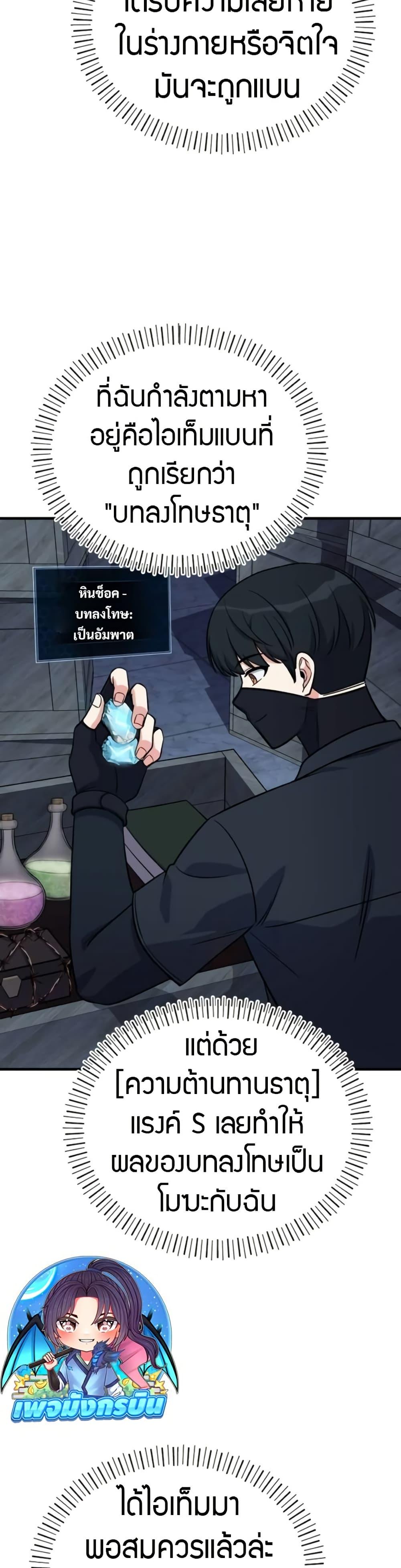 Manga-lc-com อ่านมังงะ อ่านการ์ตูน ออนไลน์ ฟรี The Support Ate it All ตอนที่ 1 2 3 4 5 6 7 8 9 10 11 12 13 14 ฟรี ไม่มีโฆษณา Manga-lc - อ่าน มังงะ อ่าน การ์ตูน ออนไลน์ อ่านมังงะ ฟรี