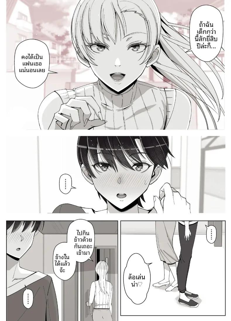 Doujin-Lc- อ่าน โดจิน มังฮวา เกาหลี ญี่ปุ่น จีน แปลไทย เรียกฉันว่าแม่แล้วมากอดฉันเยอะๆนะ (Yoshiyoshi-ya) ตอนที่ 1 2 3 4 5 6 7 8 9 10 11 12 13 14 ฟรี ไม่มีโฆษณา อ่าน โดจิน Manhwa เกาหลี ญี่ปุ่น จีน เรามีครบ คัดมาให้เน้นๆ โดจิน 18+ รับประกันความฟินโดย  Doujin Lc