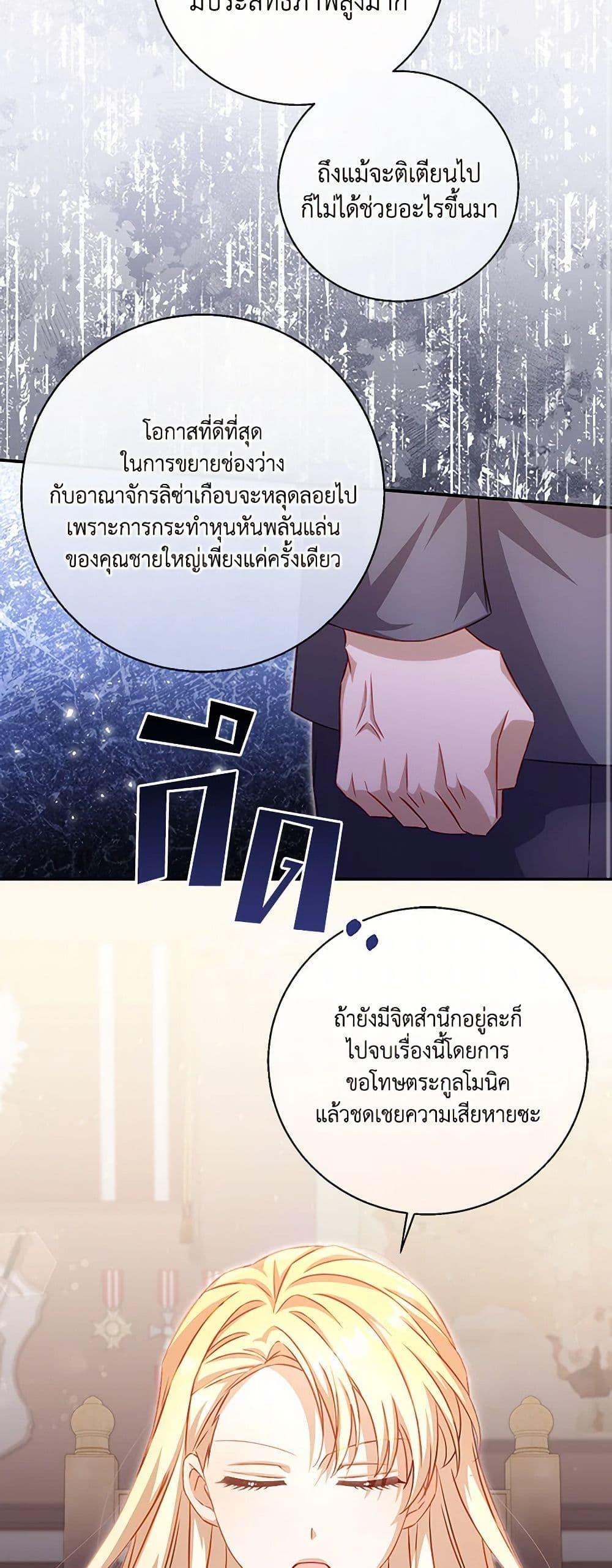 Manga-lc-com อ่านมังงะ อ่านการ์ตูน ออนไลน์ ฟรี Requiem for the Queen ตอนที่ 1 2 3 4 5 6 7 8 9 10 11 12 13 14 ฟรี ไม่มีโฆษณา Manga-lc - อ่าน มังงะ อ่าน การ์ตูน ออนไลน์ อ่านมังงะ ฟรี