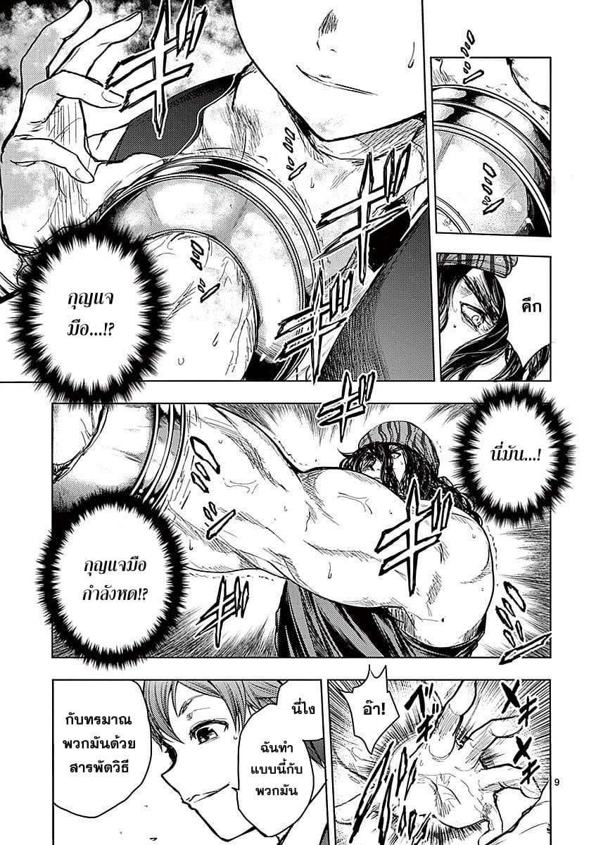 Manga-lc-com อ่านมังงะ อ่านการ์ตูน ออนไลน์ ฟรี Battle in 5 Seconds After Meeting ตอนที่ 1 2 3 4 5 6 7 8 9 10 11 12 13 14 ฟรี ไม่มีโฆษณา Manga-lc - อ่าน มังงะ อ่าน การ์ตูน ออนไลน์ อ่านมังงะ ฟรี