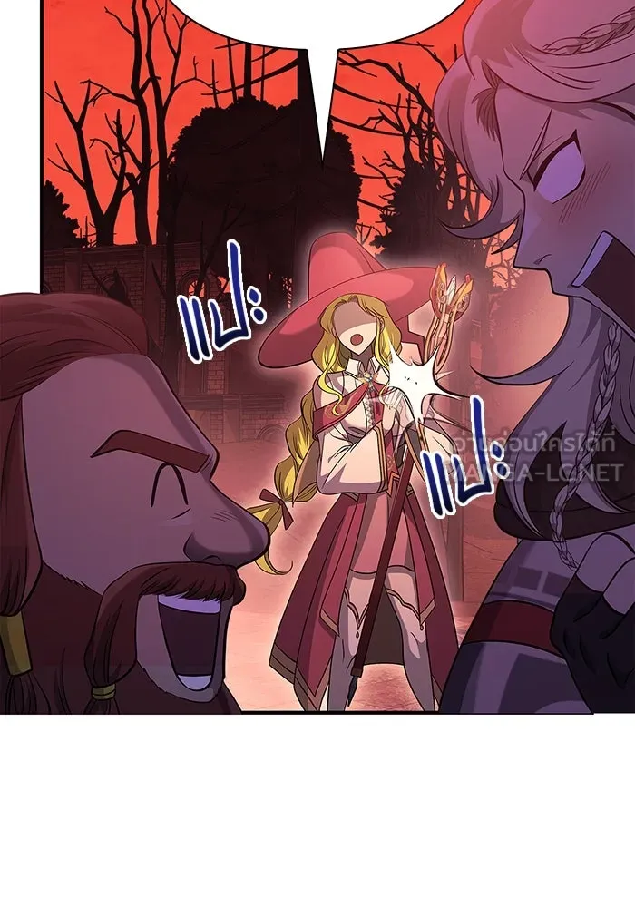 เอาชีวิตรอดในเกมฉบับคนเถื่อน ตอนที่ 23 รูปที่ 135