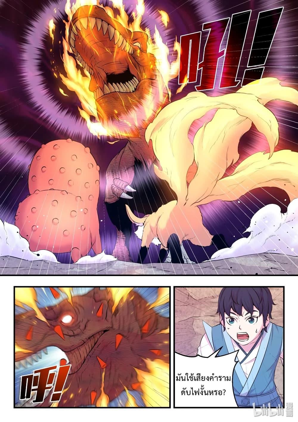 Manga-lc-com อ่านมังงะ อ่านการ์ตูน ออนไลน์ ฟรี King of Spirit Beast ตอนที่ 1 2 3 4 5 6 7 8 9 10 11 12 13 14 ฟรี ไม่มีโฆษณา Manga-lc - อ่าน มังงะ อ่าน การ์ตูน ออนไลน์ อ่านมังงะ ฟรี