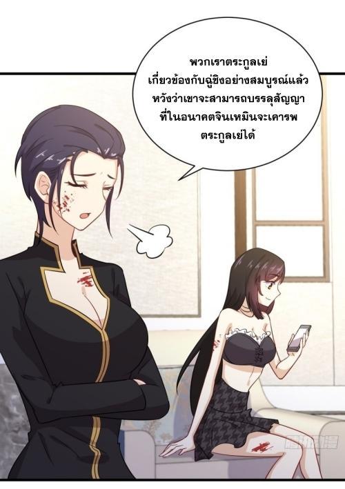 Manga-lc-com อ่านมังงะ อ่านการ์ตูน ออนไลน์ ฟรี Immortal Swordsman in the Reverse World ตอนที่ 1 2 3 4 5 6 7 8 9 10 11 12 13 14 ฟรี ไม่มีโฆษณา Manga-lc - อ่าน มังงะ อ่าน การ์ตูน ออนไลน์ อ่านมังงะ ฟรี