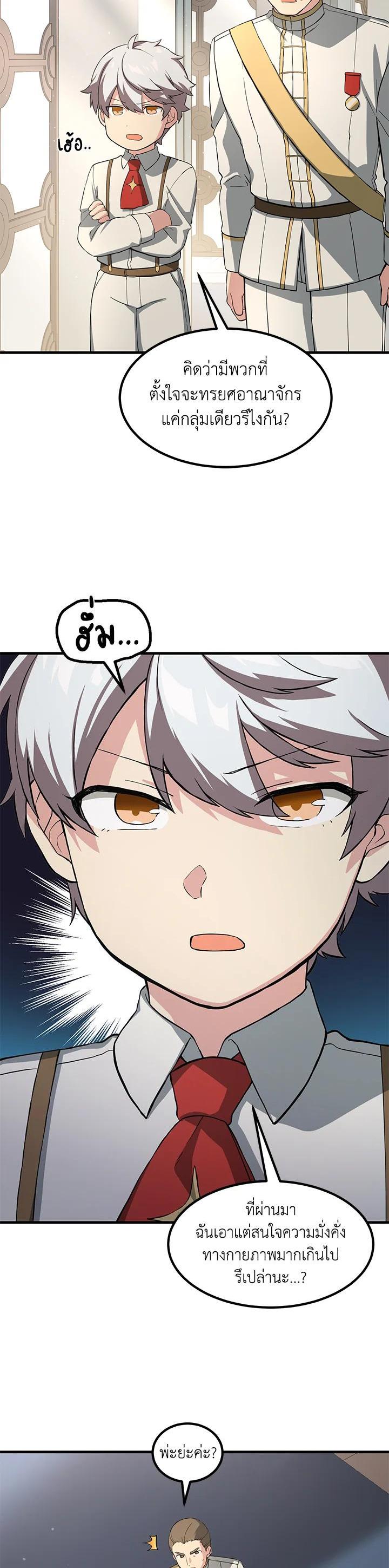 Manga-lc-com อ่านมังงะ อ่านการ์ตูน ออนไลน์ ฟรี How the Pro in His Past Life Sucks the Sweet Honey ตอนที่ 1 2 3 4 5 6 7 8 9 10 11 12 13 14 ฟรี ไม่มีโฆษณา Manga-lc - อ่าน มังงะ อ่าน การ์ตูน ออนไลน์ อ่านมังงะ ฟรี