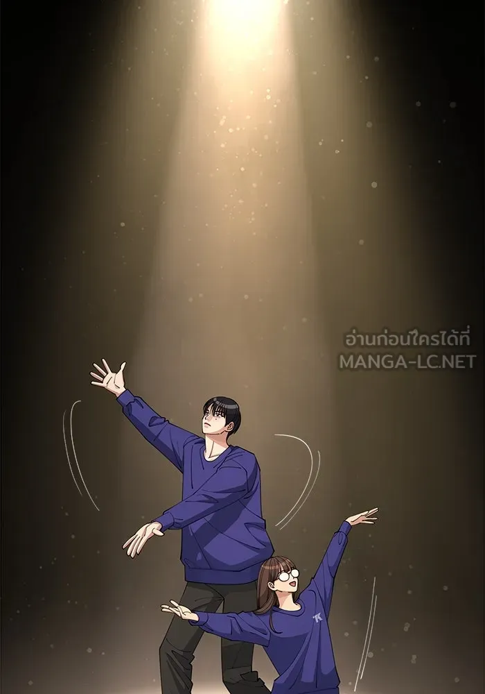 ความรักของอิซอบ ตอนที่ 53 รูปที่ 117