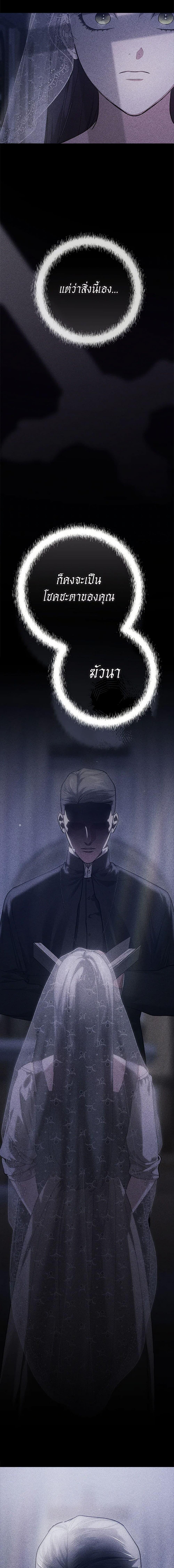 Manga-lc-com อ่านมังงะ อ่านการ์ตูน ออนไลน์ ฟรี The Broken Ring – This Marriage Will Fail Anyway ตอนที่ 1 2 3 4 5 6 7 8 9 10 11 12 13 14 ฟรี ไม่มีโฆษณา Manga-lc - อ่าน มังงะ อ่าน การ์ตูน ออนไลน์ อ่านมังงะ ฟรี