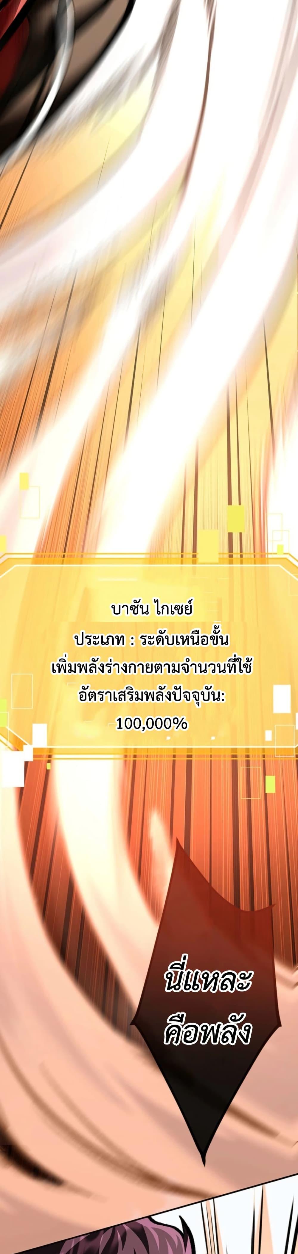 Manga-lc-com อ่านมังงะ อ่านการ์ตูน ออนไลน์ ฟรี I Became Unrivaled by Converting 10,000 Skills into a Top-Tier Skill ตอนที่ 1 2 3 4 5 6 7 8 9 10 11 12 13 14 ฟรี ไม่มีโฆษณา Manga-lc - อ่าน มังงะ อ่าน การ์ตูน ออนไลน์ อ่านมังงะ ฟรี