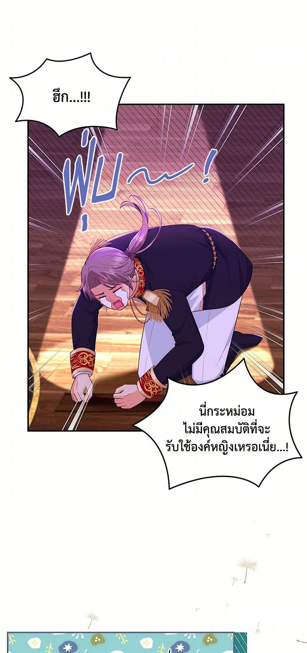 Manga-lc-com อ่านมังงะ อ่านการ์ตูน ออนไลน์ ฟรี The S-Class Baby Princess Is Too Powerful ตอนที่ 1 2 3 4 5 6 7 8 9 10 11 12 13 14 ฟรี ไม่มีโฆษณา Manga-lc - อ่าน มังงะ อ่าน การ์ตูน ออนไลน์ อ่านมังงะ ฟรี
