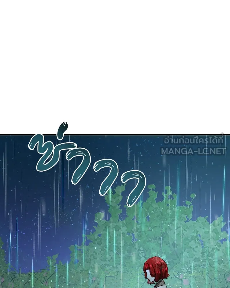 เจ้าหญิงคลั่งแห่งวังหลวง ตอนที่ 66 รูปที่ 9