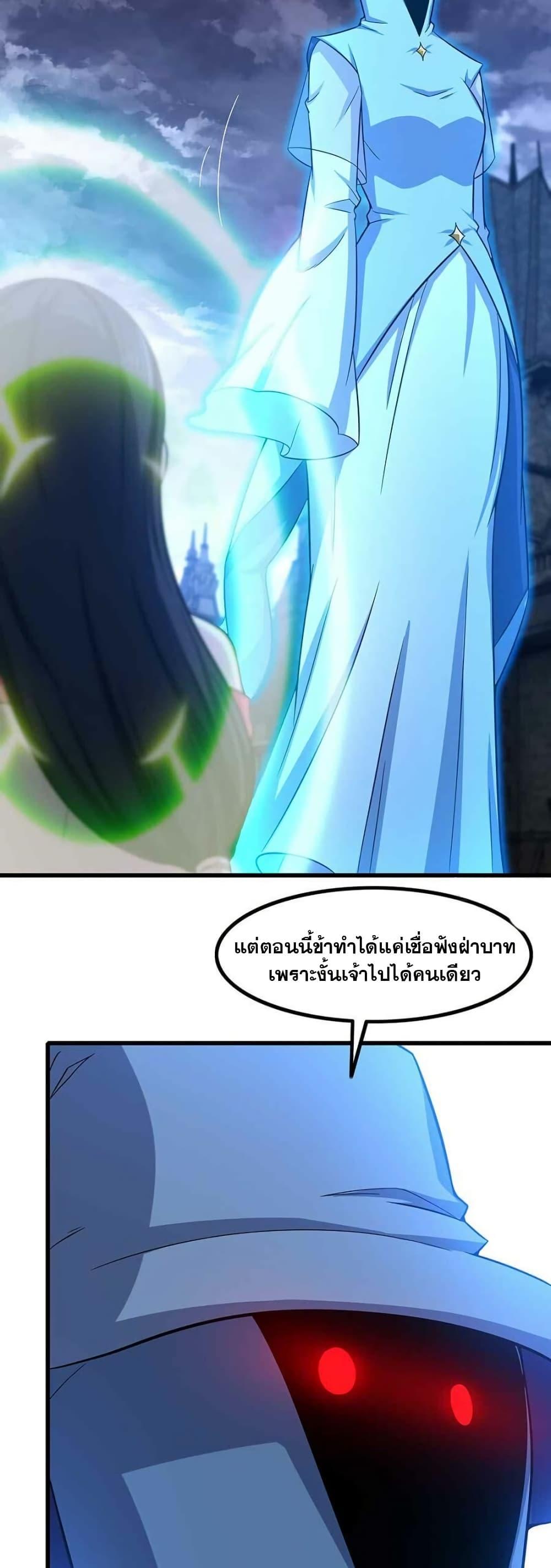 Manga-lc-com อ่านมังงะ อ่านการ์ตูน ออนไลน์ ฟรี My Wife is a Demon Queen ตอนที่ 1 2 3 4 5 6 7 8 9 10 11 12 13 14 ฟรี ไม่มีโฆษณา Manga-lc - อ่าน มังงะ อ่าน การ์ตูน ออนไลน์ อ่านมังงะ ฟรี